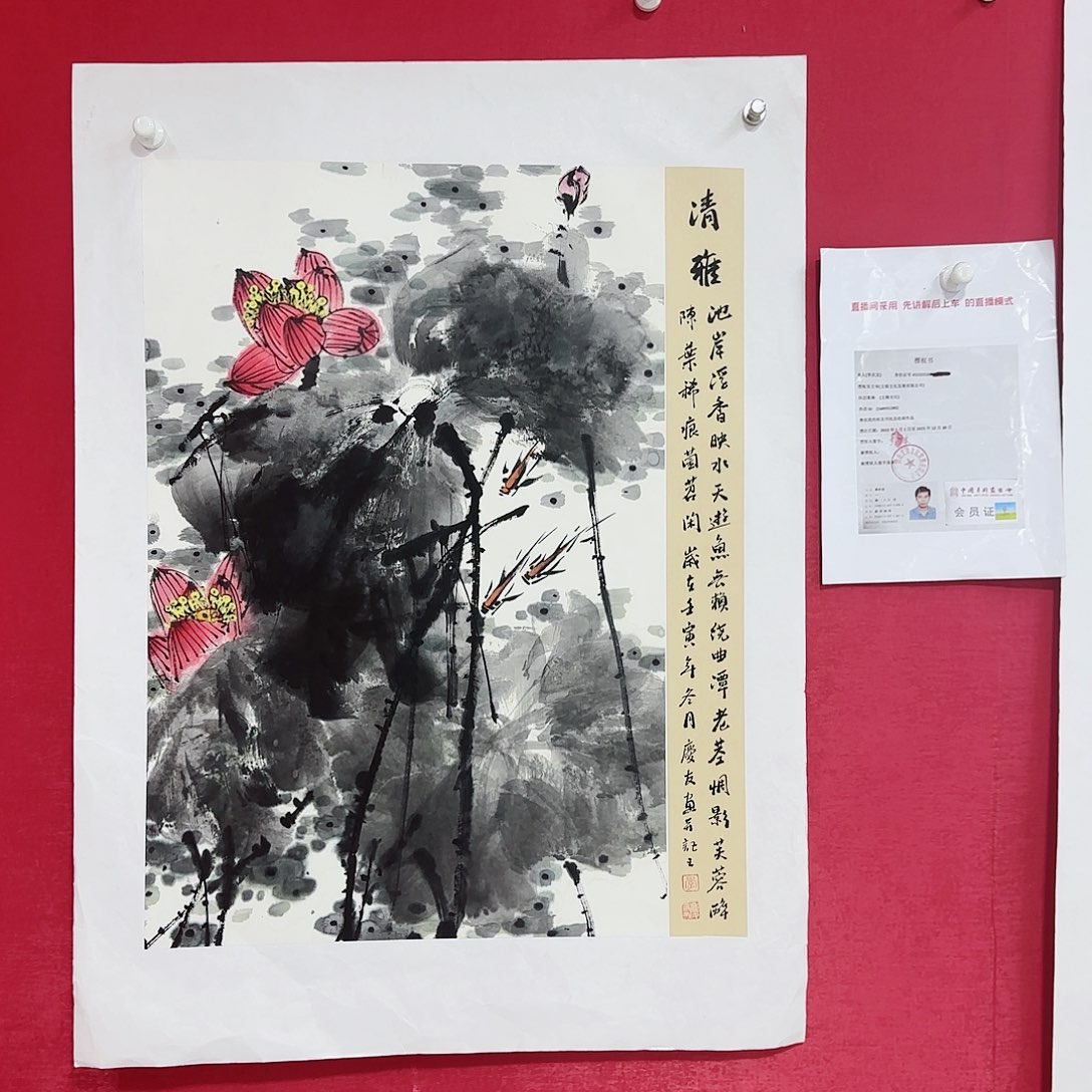 国画李老师精品佳作！