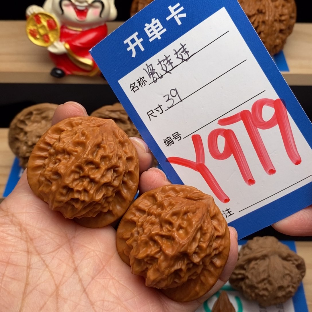 文玩核桃吊坠瓷娃娃核桃