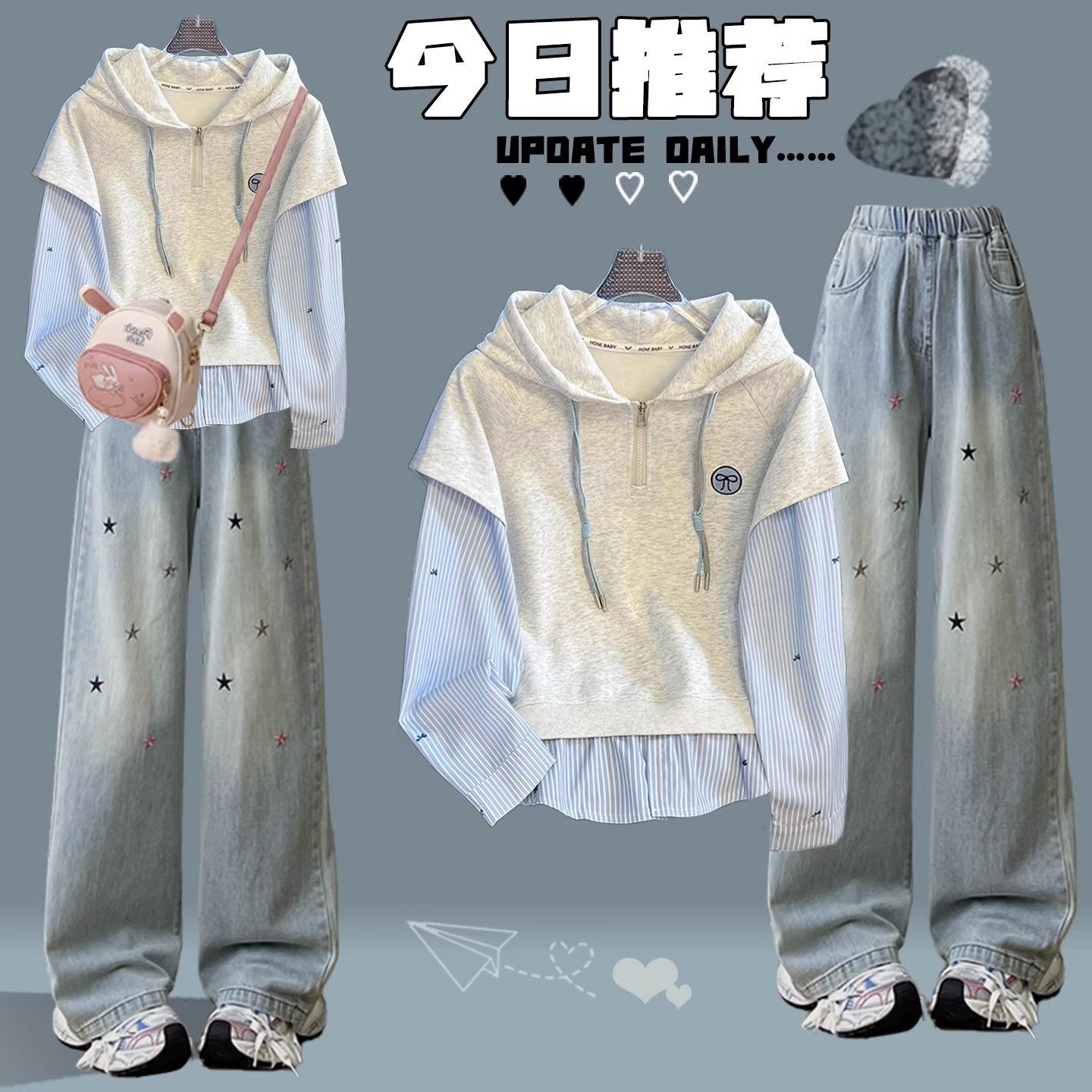 2025秋季套装女学生韩版宽松假两件连帽卫衣休闲洋气牛仔裤两件套