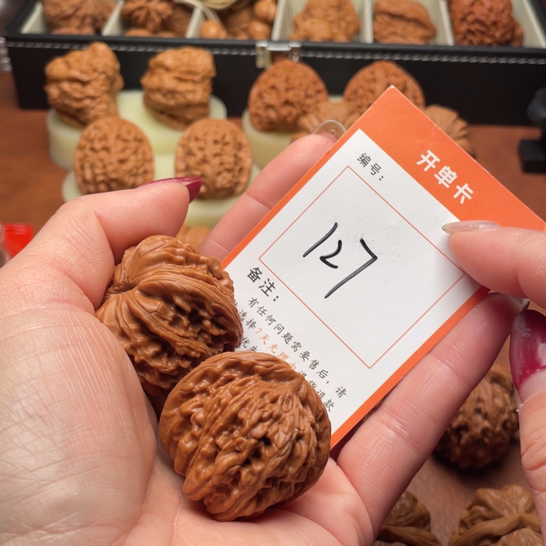 以***眸文玩核桃吊坠楼子39