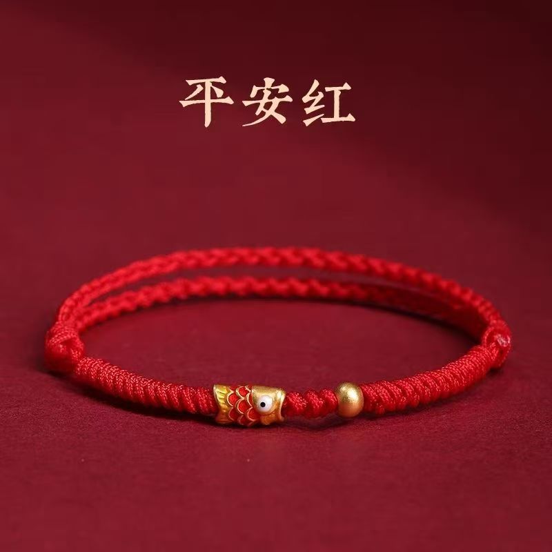 绳手链女手工编织绳福上岸手链锦鲤本命年红运手绳男中考高考礼物