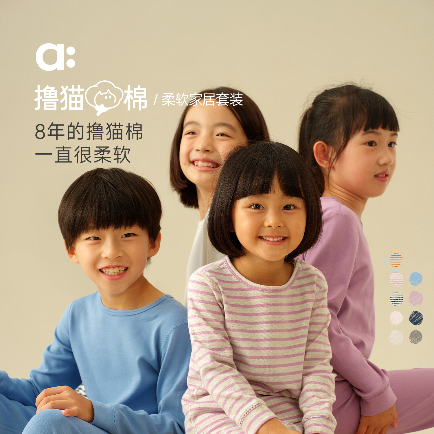 allblu幼岚【撸猫棉】儿童睡衣男童女童秋冬A类家居服套装【83-2】
