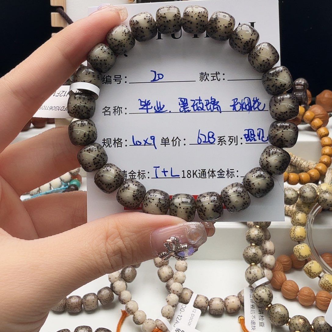 星月菩提手串星月