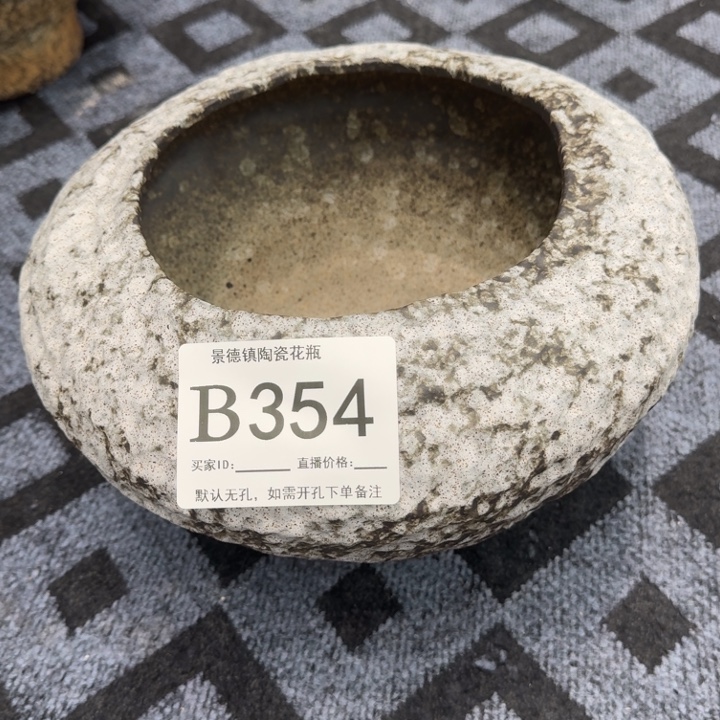 袁***姐瓷片景德镇高温花器编码354高21口19默认无孔