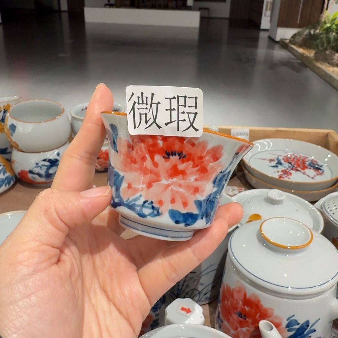 釉下手绘茶具微瑕