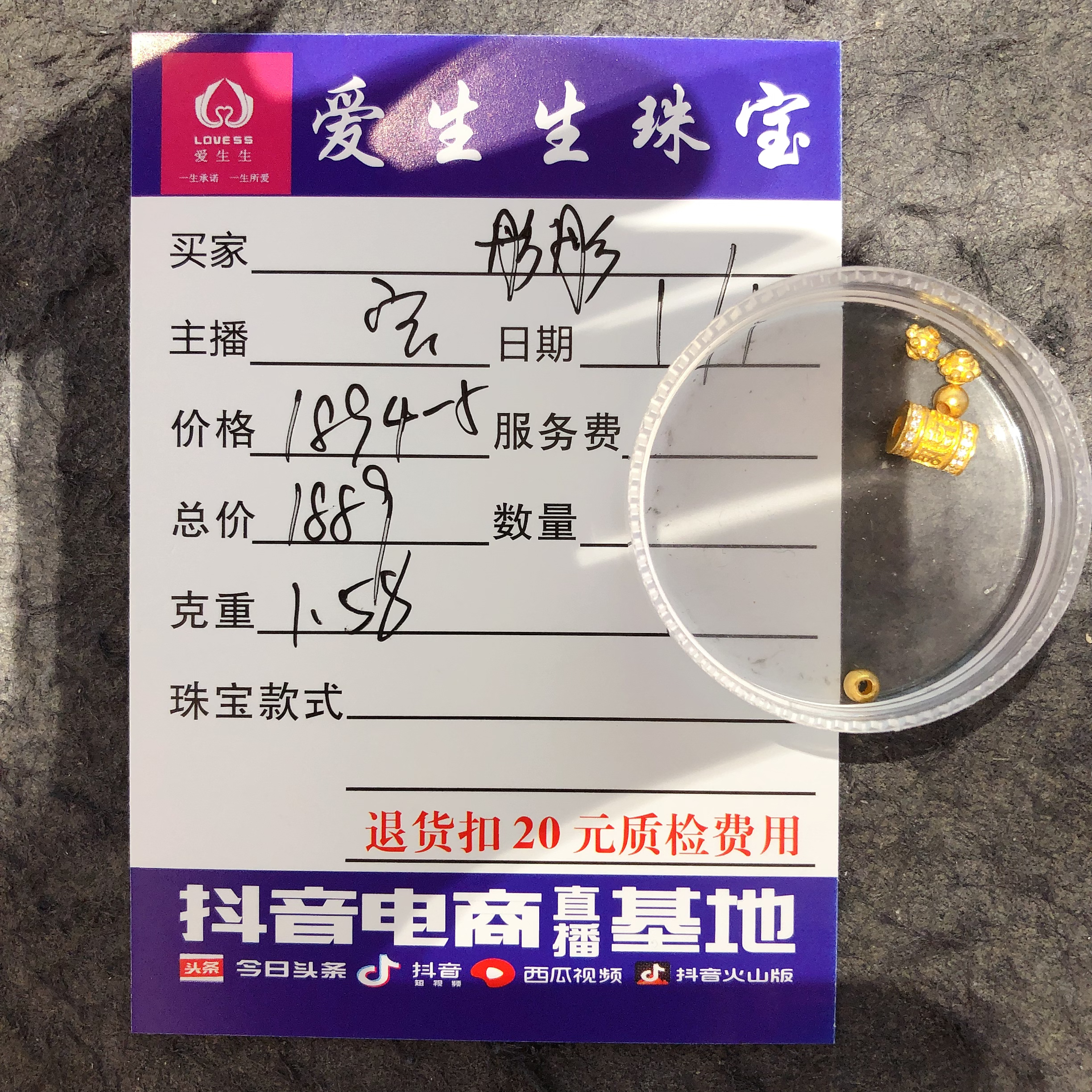 足金999烧蓝吊坠六字箴言桶珠古法！宝