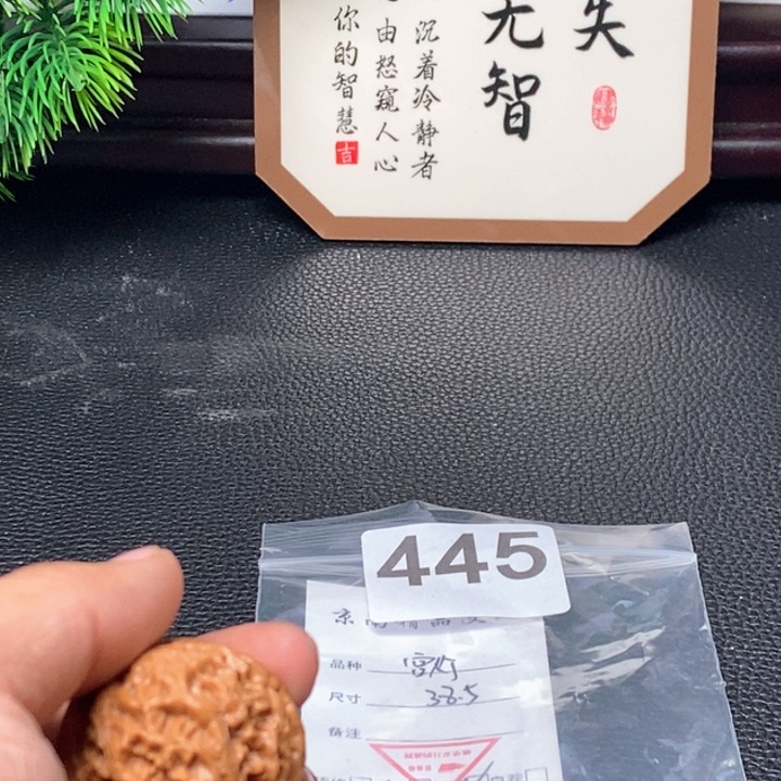 文玩核桃吊坠文玩核桃一物一图