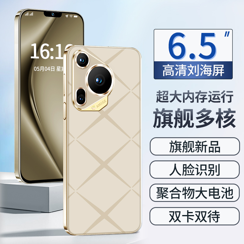 【官方正品】新款K90pro高端商务全网通智能双卡双待手机魅兰B