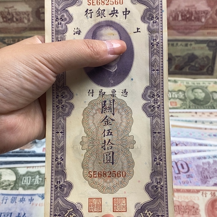 原票一张。               