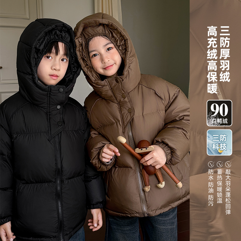 祯有范童装男童羽绒服冬季新款儿童三防冬装中大童加厚外套潮