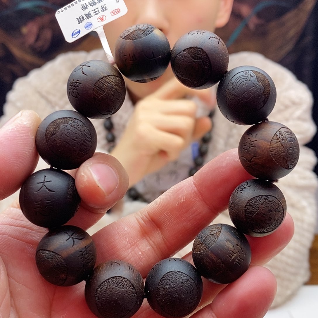 阴沉木手串/手链芽庄黄棋楠精工雕刻2.0