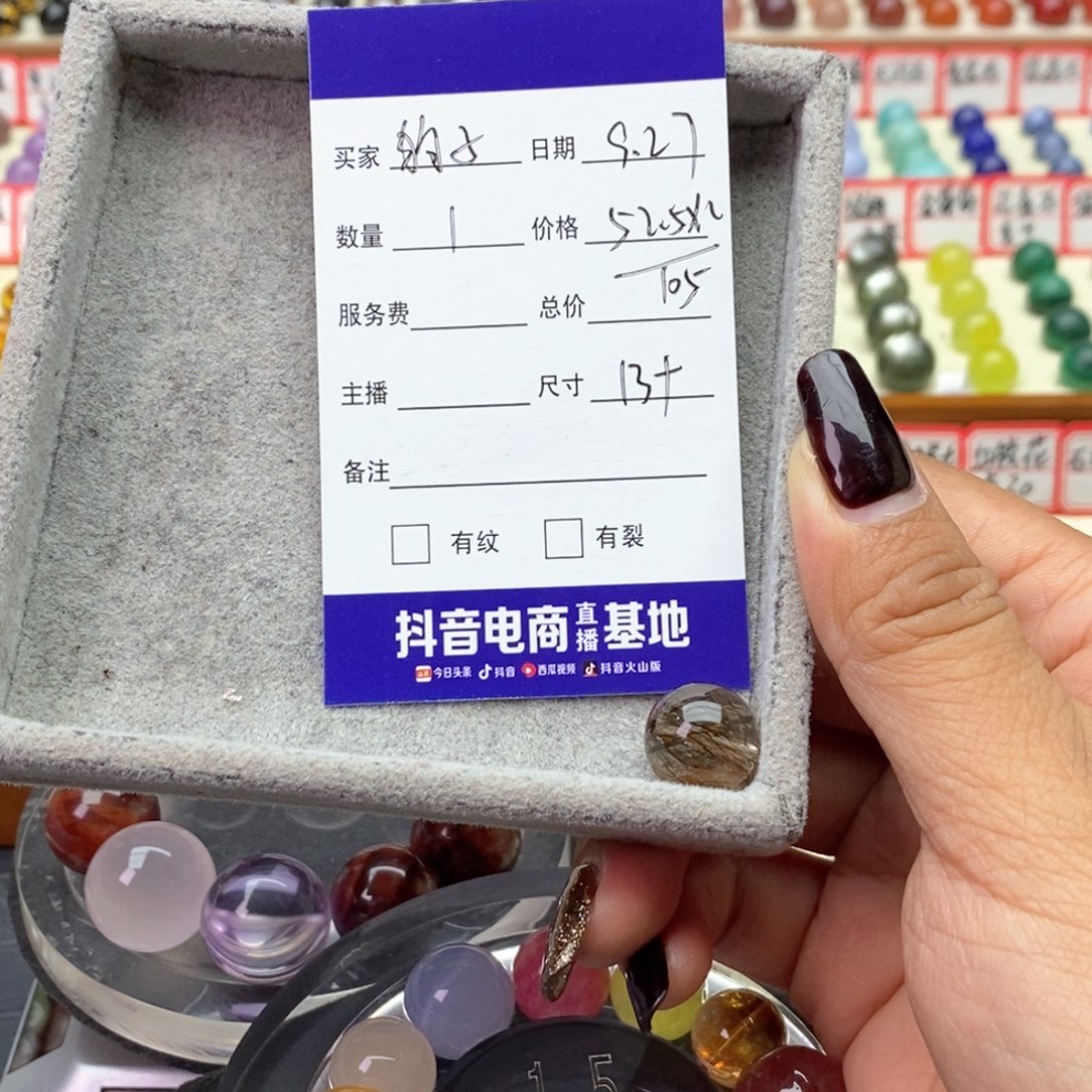 未镶嵌手链水晶狗*