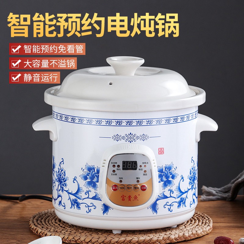 家用全自动白瓷电炖锅煲汤紫砂锅迷你陶瓷炖汤家用耐高温煲汤砂锅