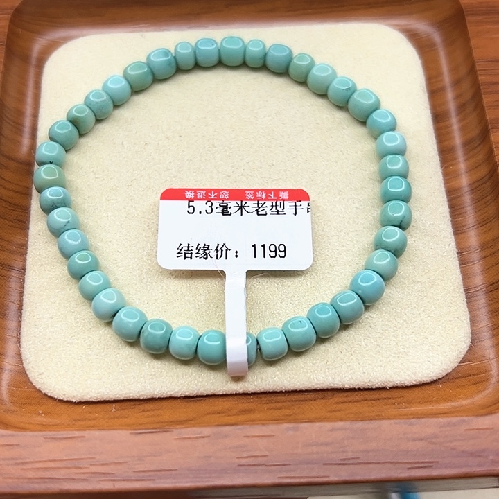 未镶嵌绿松石手链