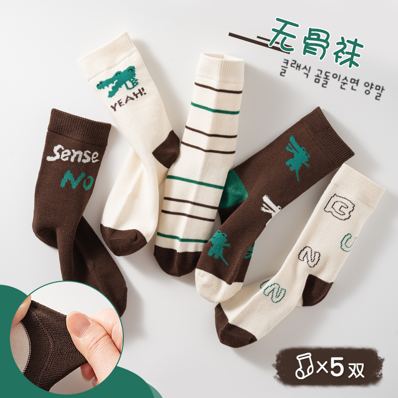 儿童袜子秋冬季中筒袜女童男童抗起球卡通童袜宝宝袜子春秋袜