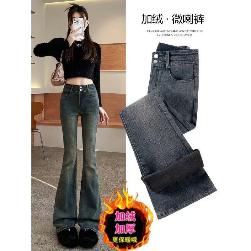 运费险 加绒喇叭裤女2025年秋冬新款高腰显瘦修身爆款水泥灰微喇