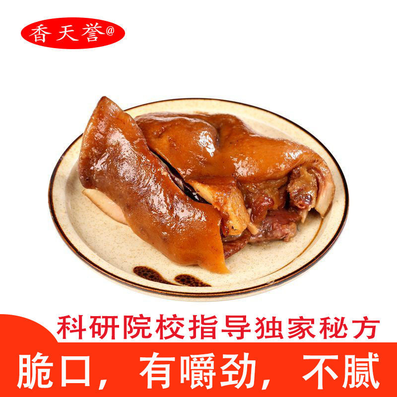 1斤全熟五香猪头肉开袋即食下酒菜凉拌菜熟食