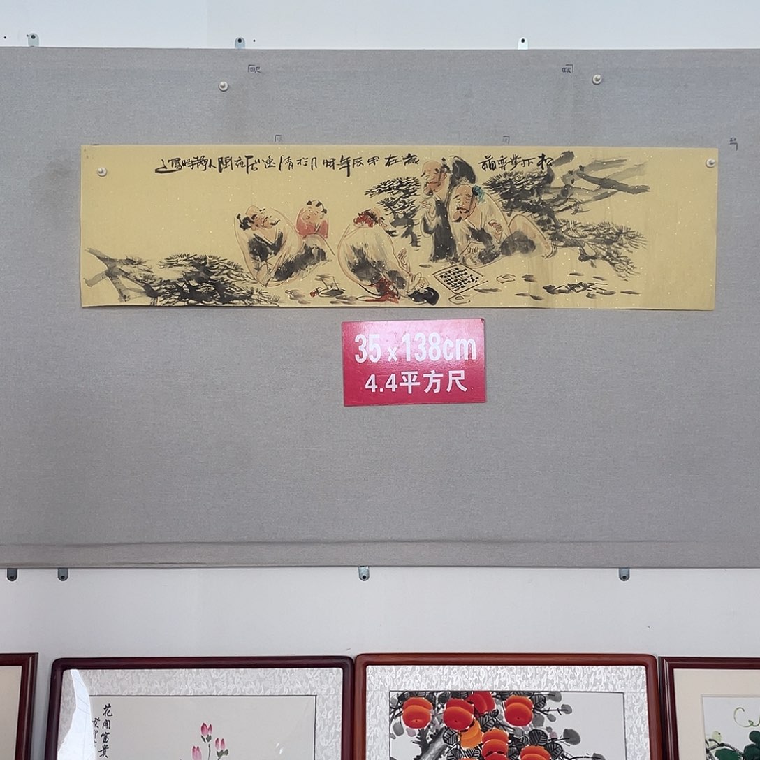 国画山水画作品欣赏6
