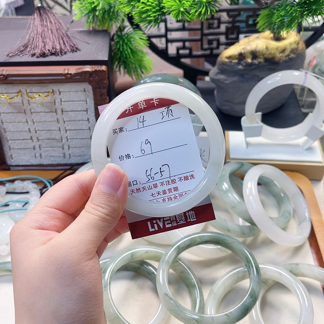 石英质玉未镶嵌手镯14