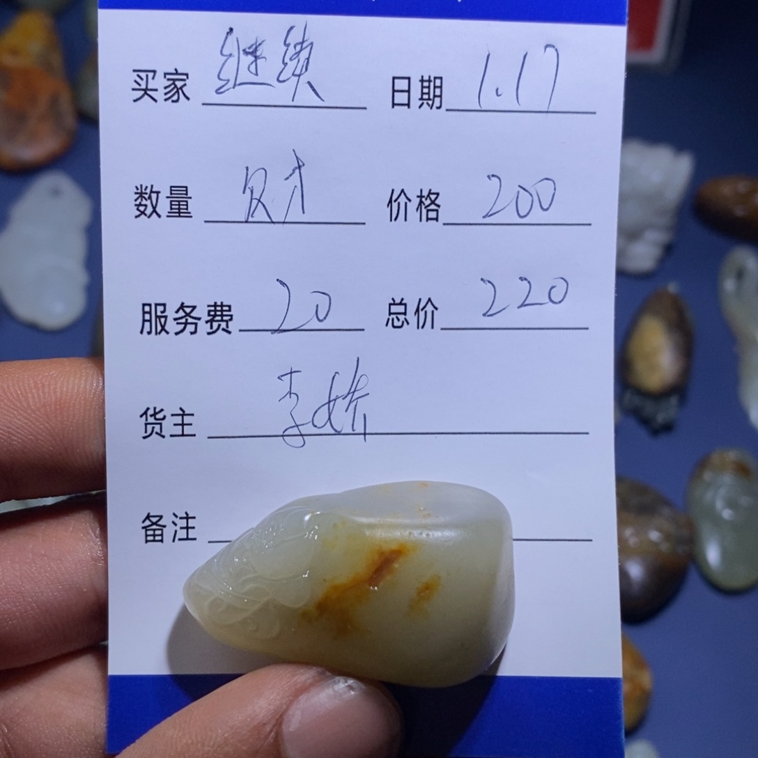 和田玉颈饰未镶嵌继*