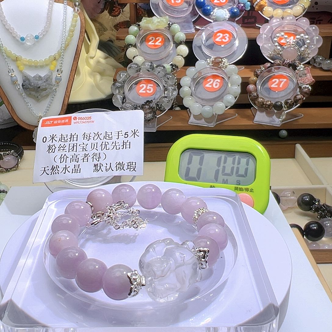 水晶手链未镶嵌水晶手链