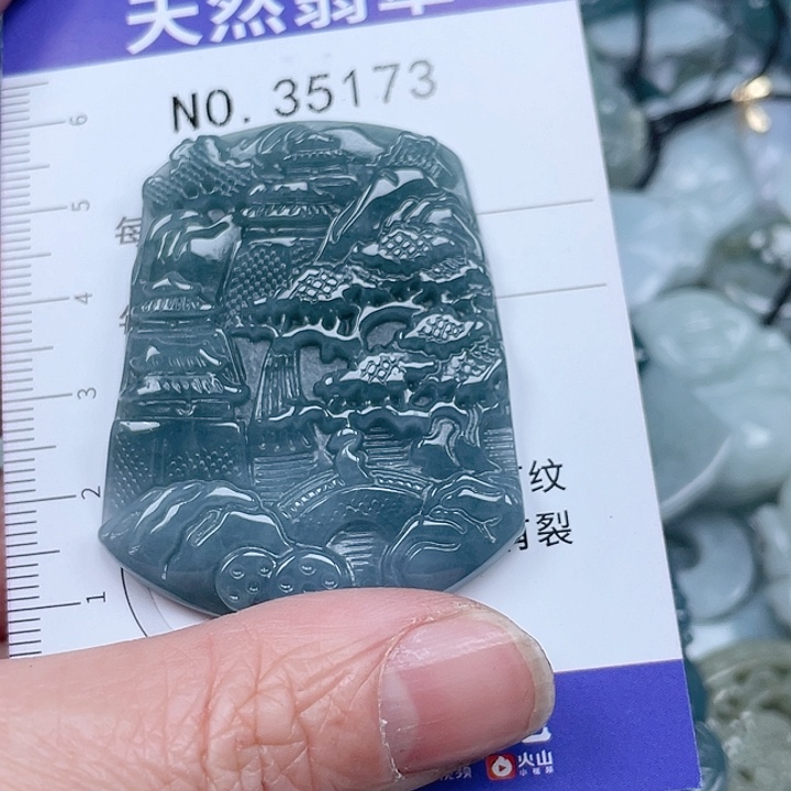 翡翠吊坠(不含链)未镶嵌