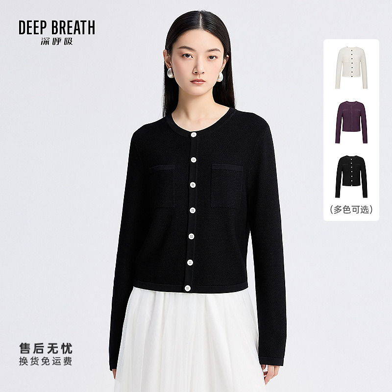 DEEP BREATH深呼吸女装简约圆领长袖针织开衫纯色上衣外套A401572