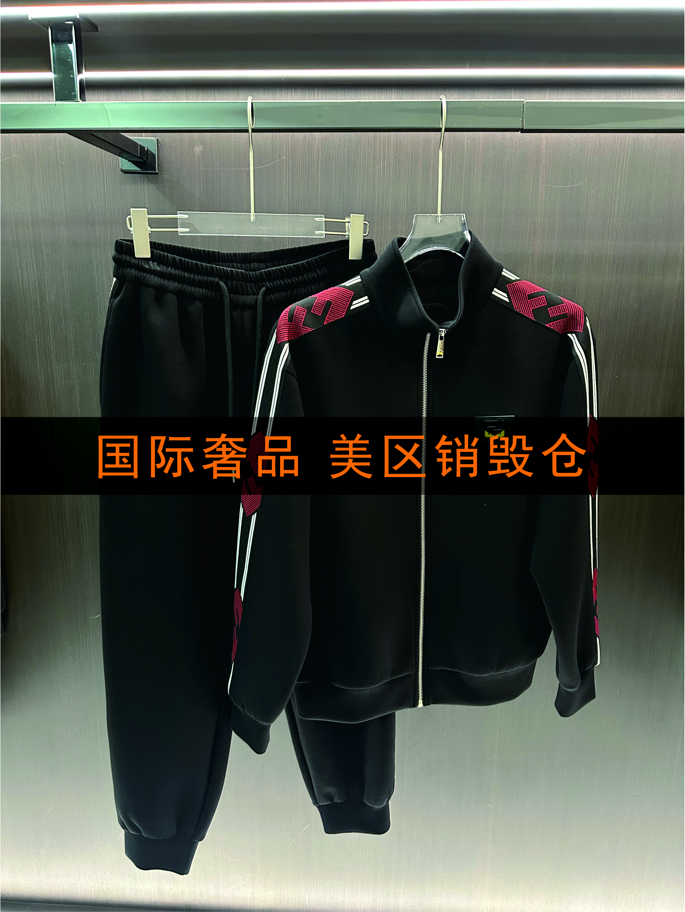 010号链接【W5055】2025年秋季新品针织套装重磅刺绣百搭男女同款