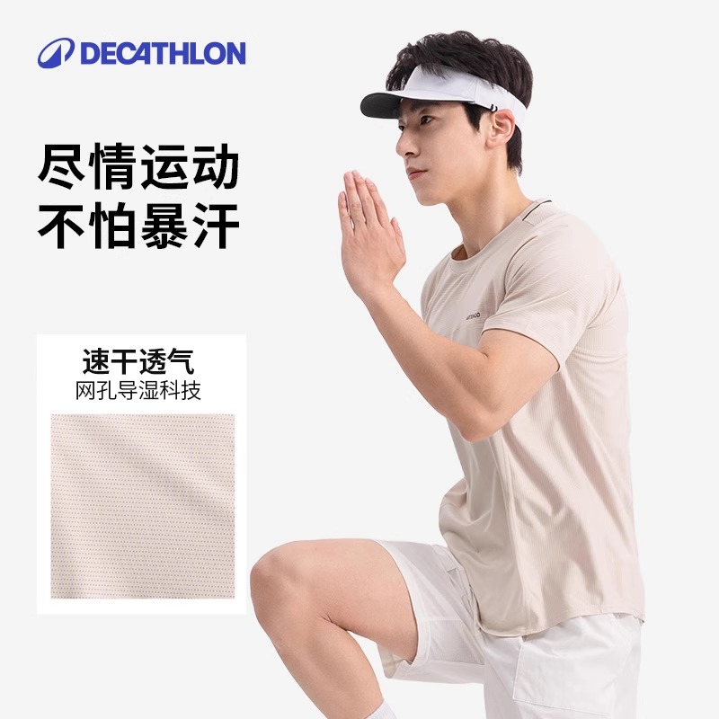 迪卡侬速干衣T恤男夏季网球服运动训练半袖孟菲尔斯同款短袖40848