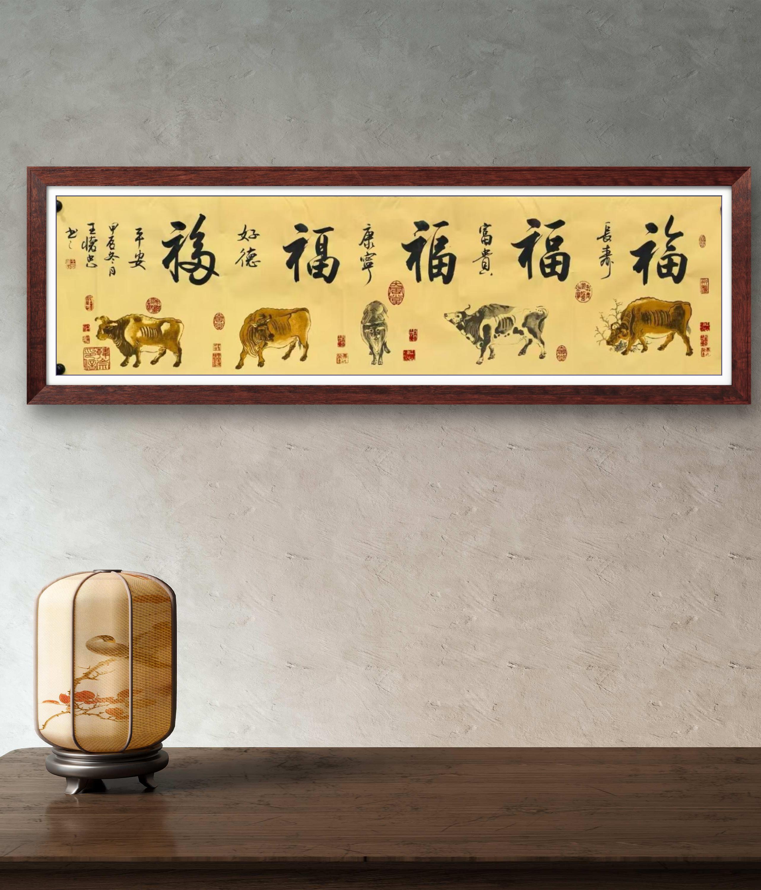 王老师毛笔作品 《五福临门》