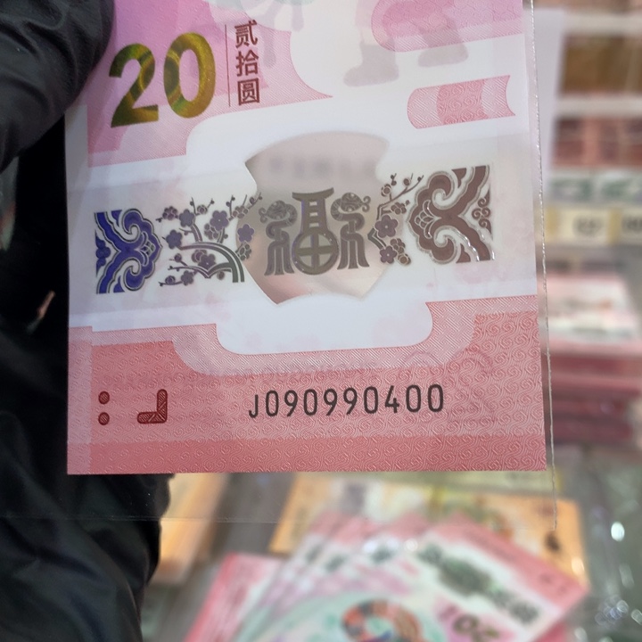 塑料蛇三090990400包邮