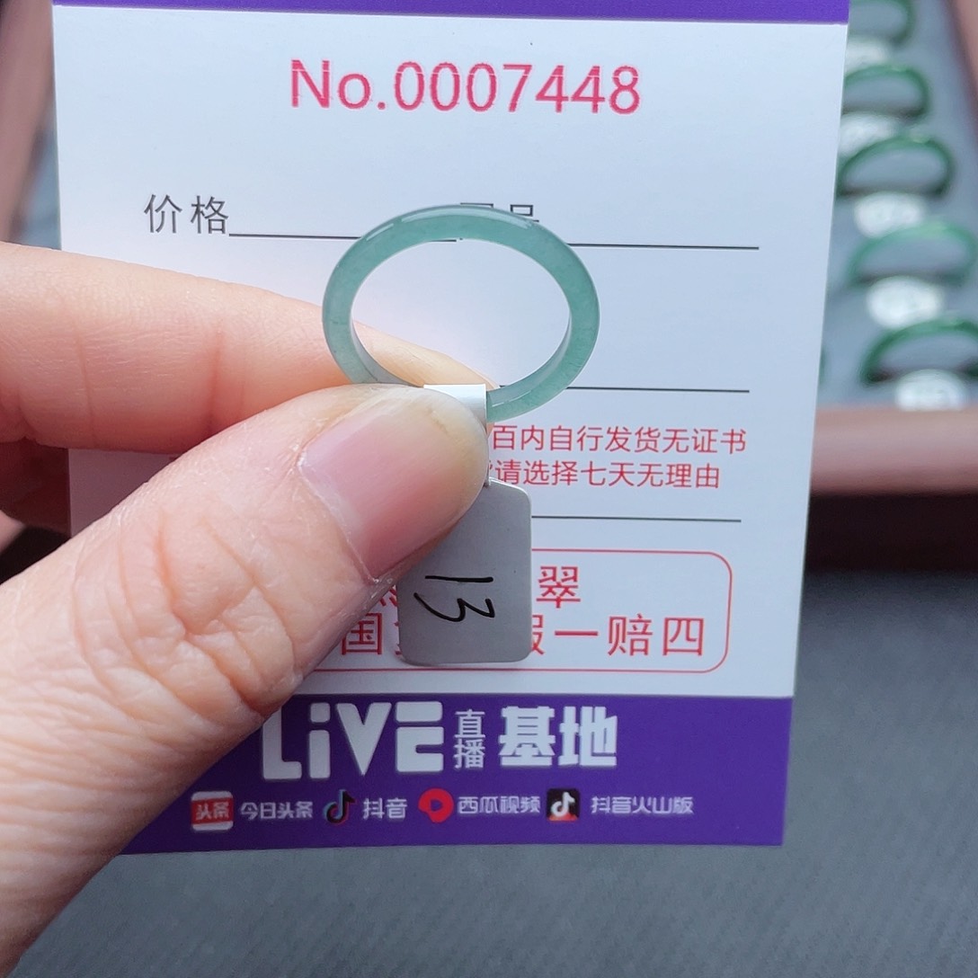 【闪购商品】翡翠戒指未镶嵌天然