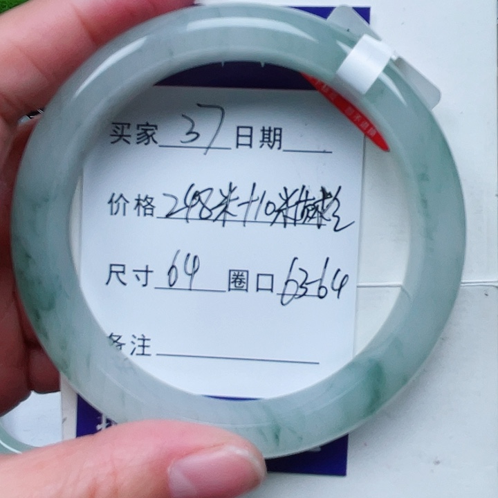 石英质玉手镯未镶嵌渺*37