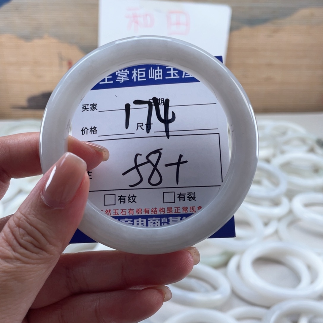 未镶嵌手链和田玉