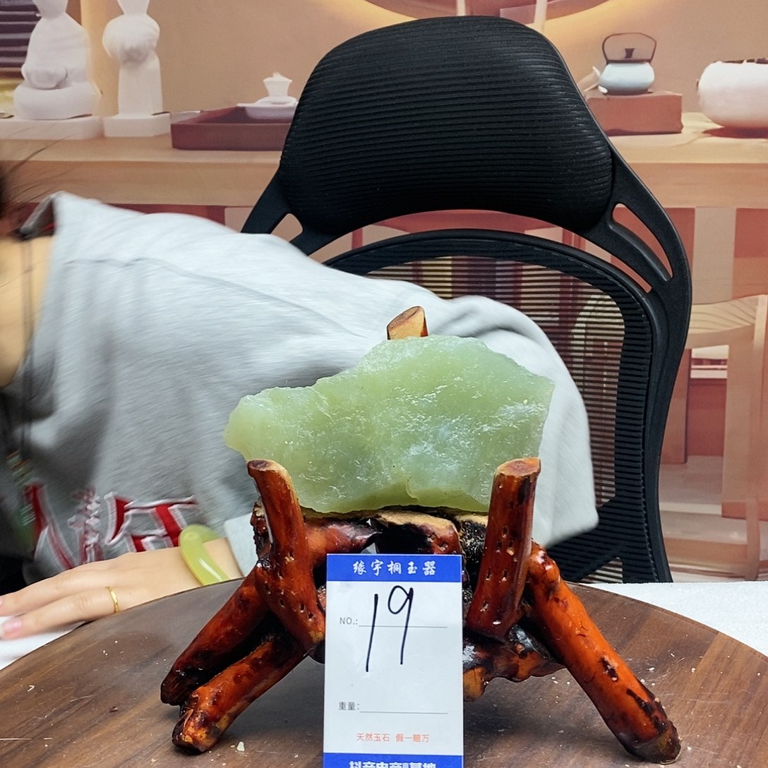 蛇纹石玉原石未镶嵌