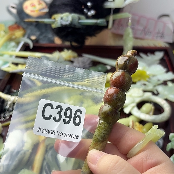 芝***芝蛇纹石玉合金发饰