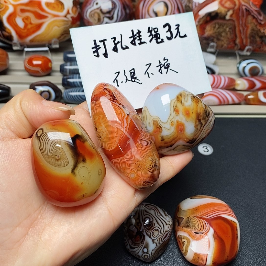 玛瑙/玉髓三毛未镶嵌酒*