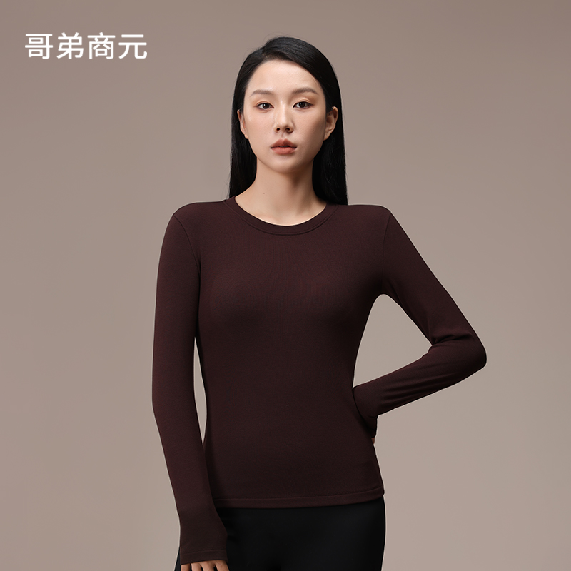 哥弟商元【冬季新品】圆领天竺葵打底衫长袖女士亲肤无痕保暖秋冬