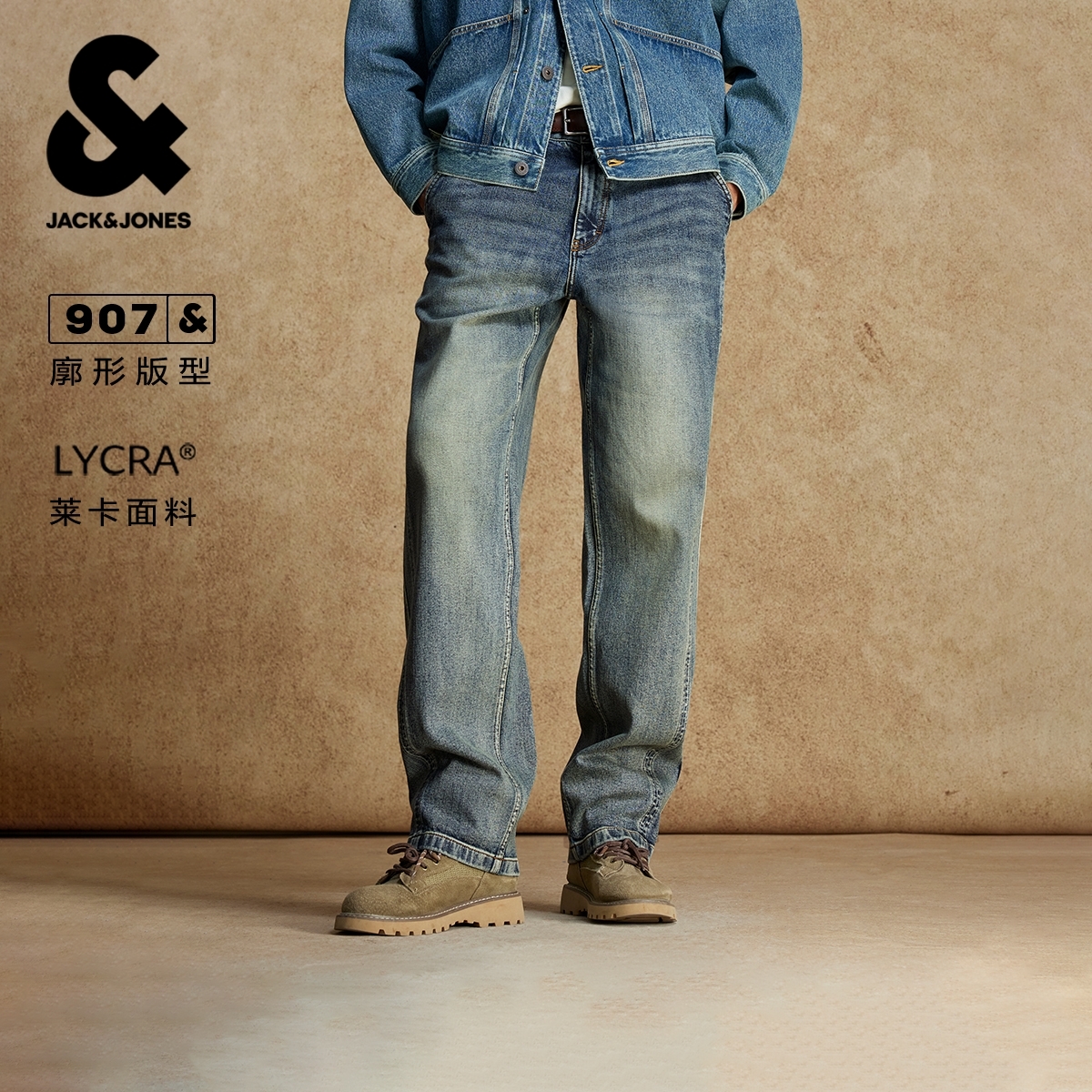 杰克琼斯春季牛仔裤长裤子深牛仔蓝廓形做旧猫须水洗潮流百搭休闲