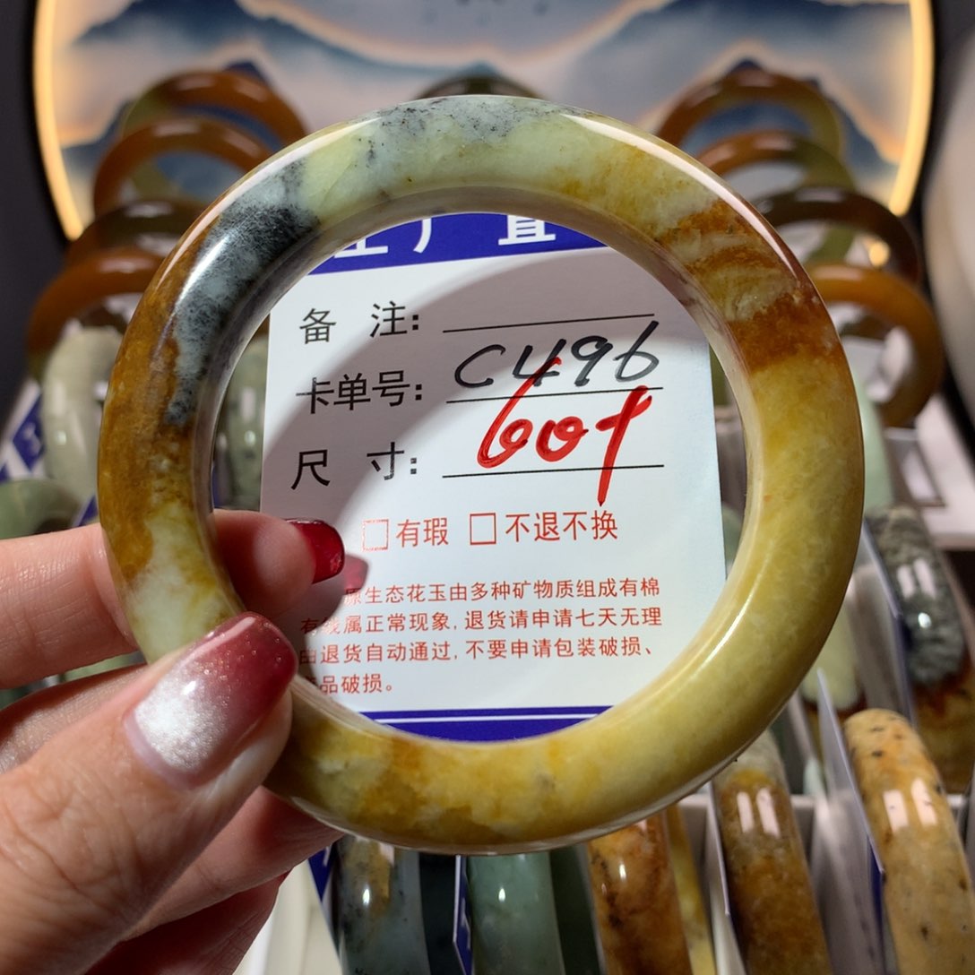 【闪购商品】蛇纹石玉手镯未镶嵌