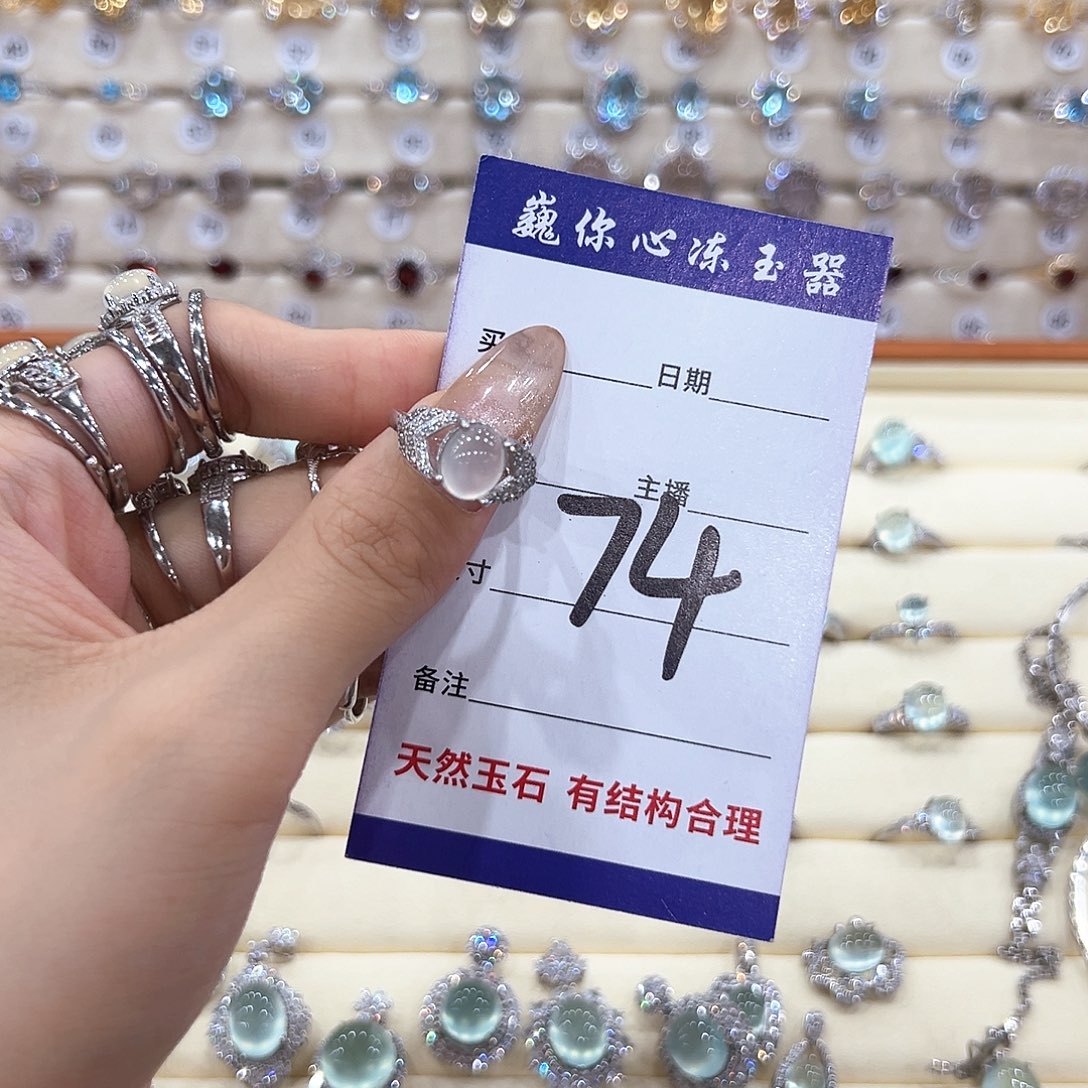 岫玉银S925镶嵌戒指