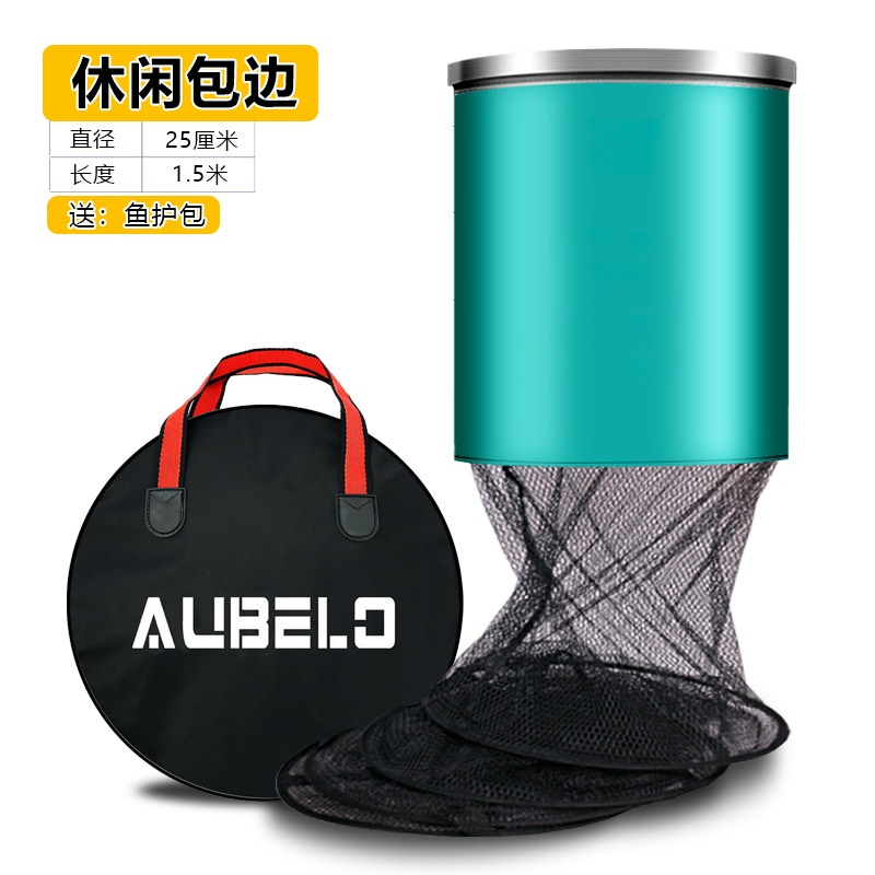 鱼护抄网一体鱼护不伤鱼鳞鱼护野钓专用耐用钓鱼新款加厚渔护包