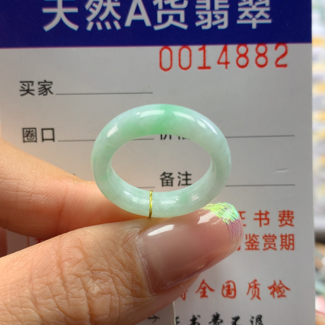 翡翠戒指未镶嵌13圈
