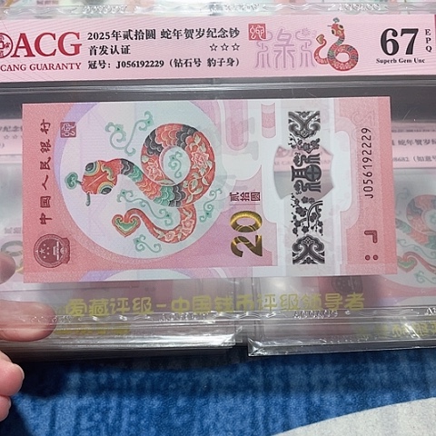 塑料056192229。。。。。。。。。。。。。