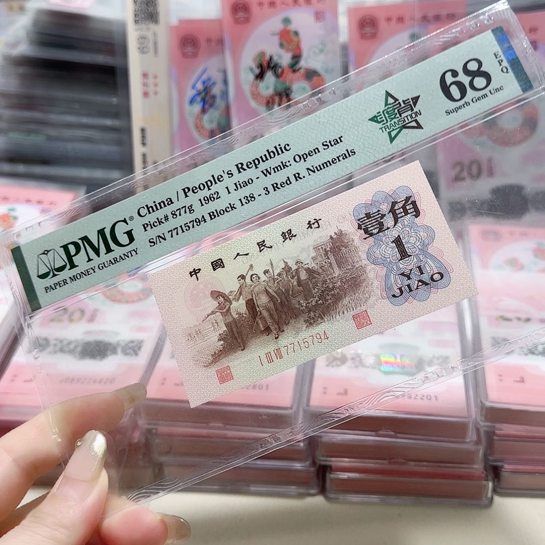 775794。。。。。。。。138冠