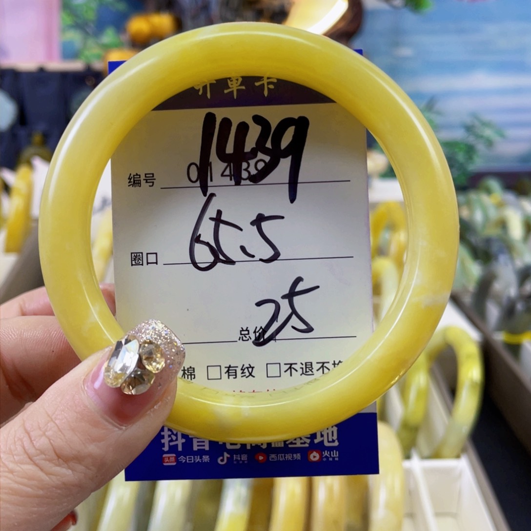 蛇纹石玉手镯未镶嵌手****)