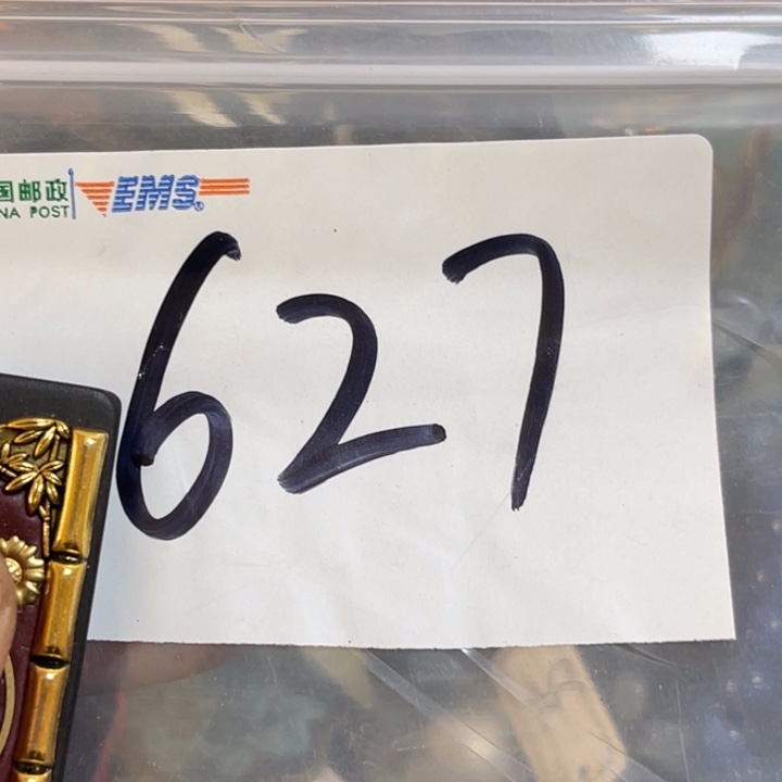 小***谢最美古村专属链接