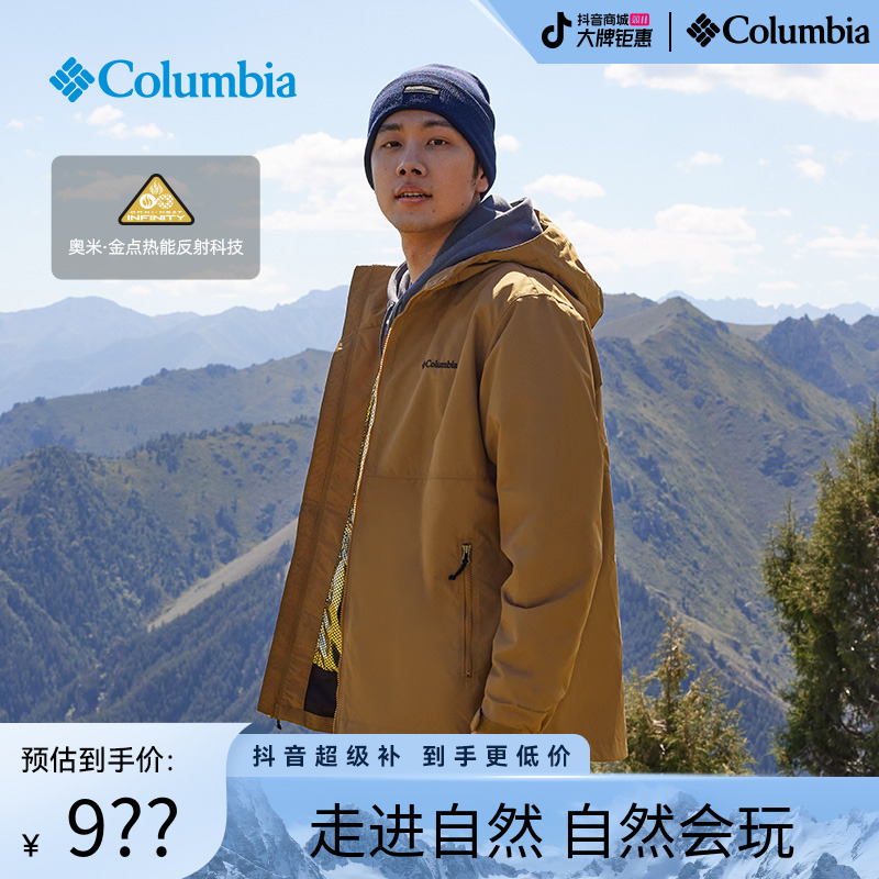 哥伦比亚流光风户外运动男子金点热能保暖运动徒步外套 XE8964