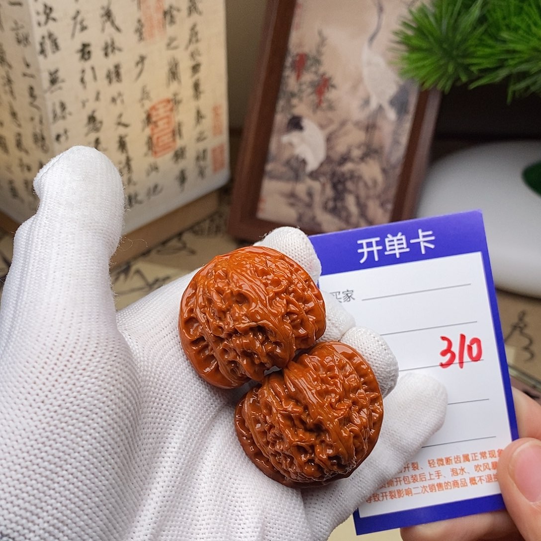 把件文玩核桃38球白310