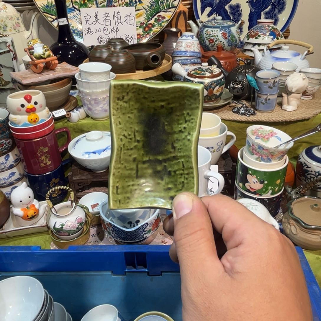 珍****其他散瓷，默认微瑕，完美者慎拍